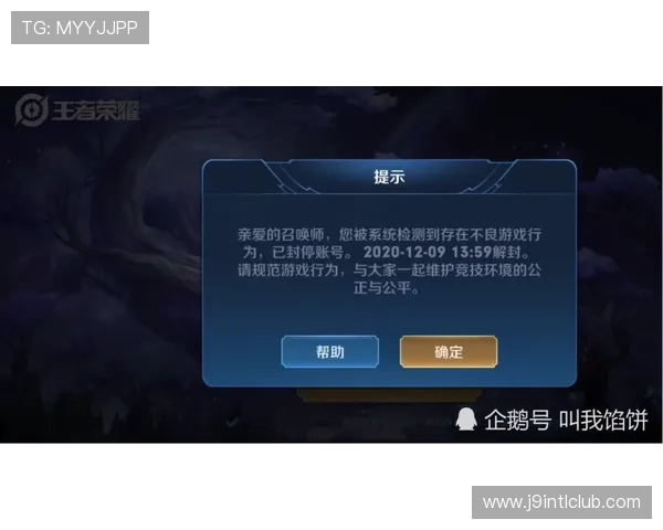 J9九游会中国官网常见问题解答与客服支持，解决玩家在游戏中遇到的各种疑问