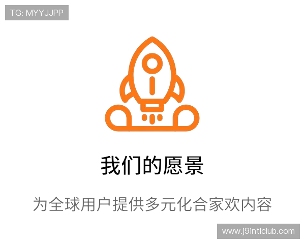 九游老哥j9俱乐部官网入口官方链接及安全访问方法全攻略